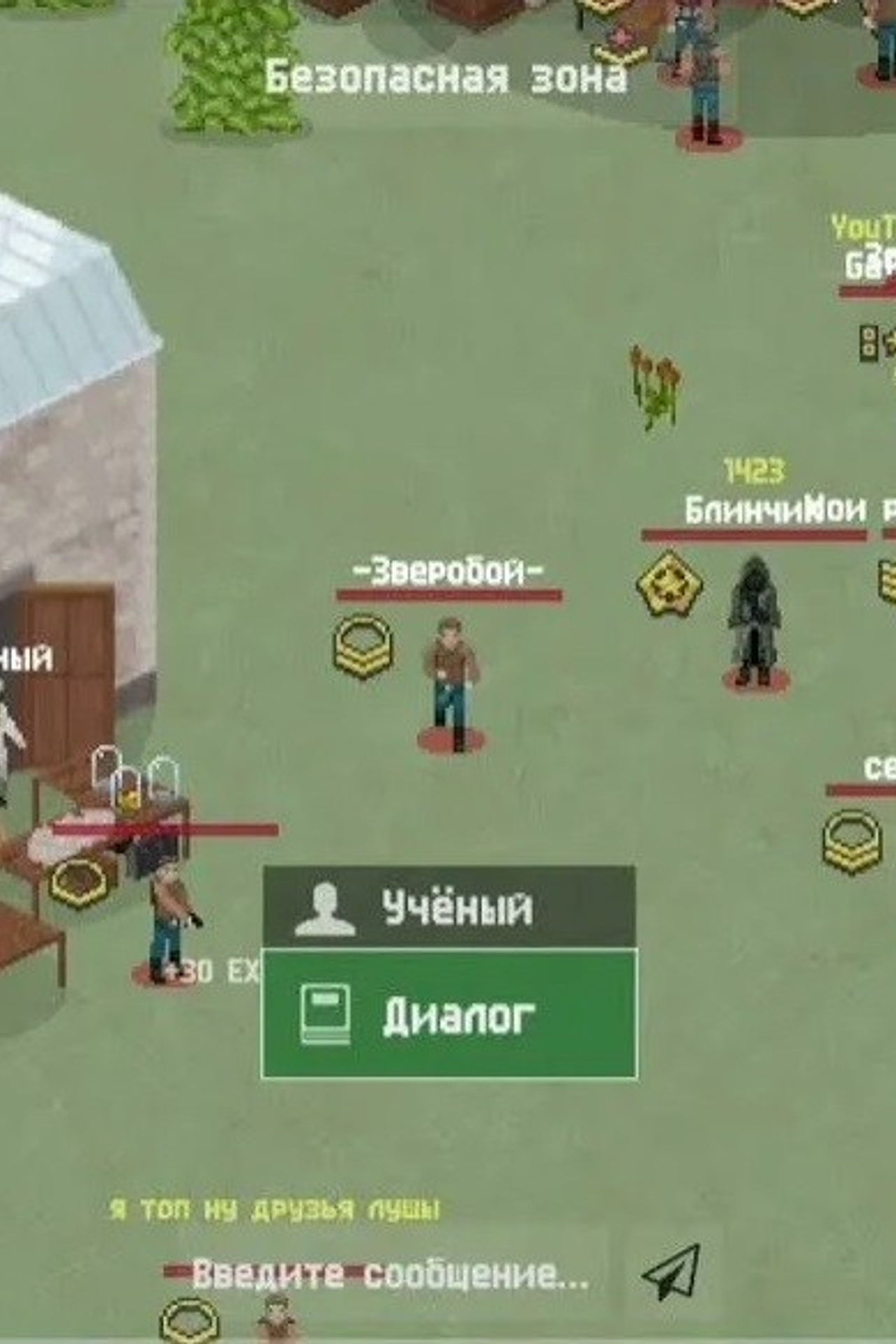 Статьи. Донат в мобильные игры SweetBerries