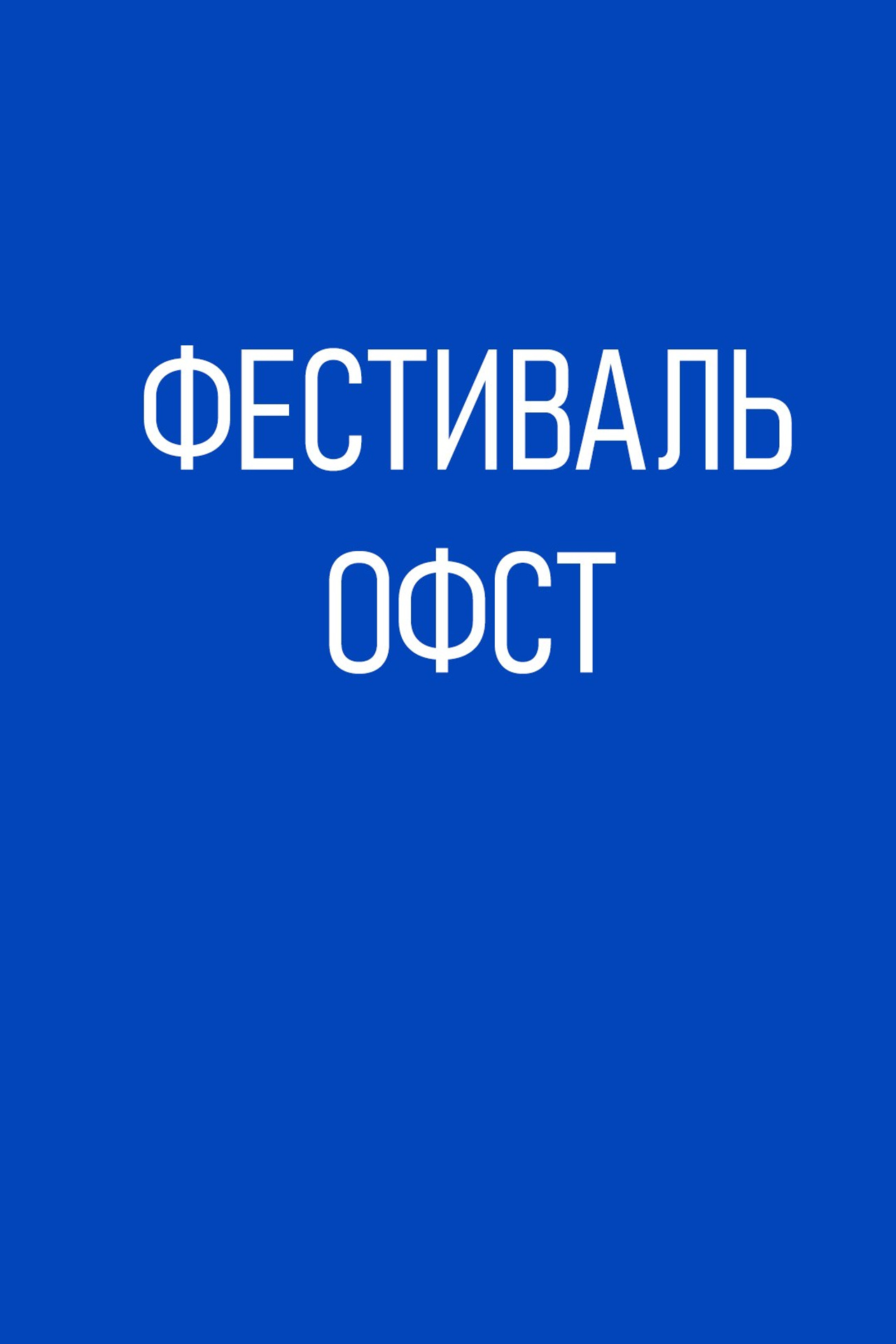 Вальс Победы 2025. Фотограф Дмитрий Плетнев — QuickDancePhoto