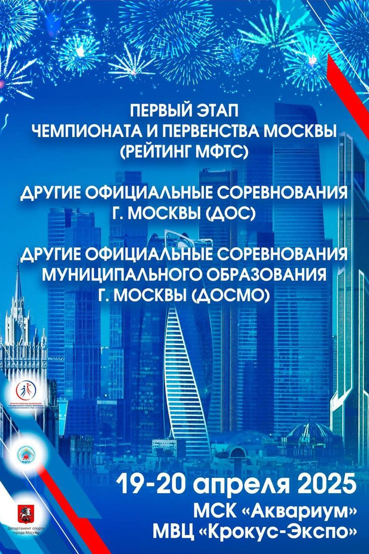 Вальс Победы 2025. Фотограф Дмитрий Плетнев — QuickDancePhoto