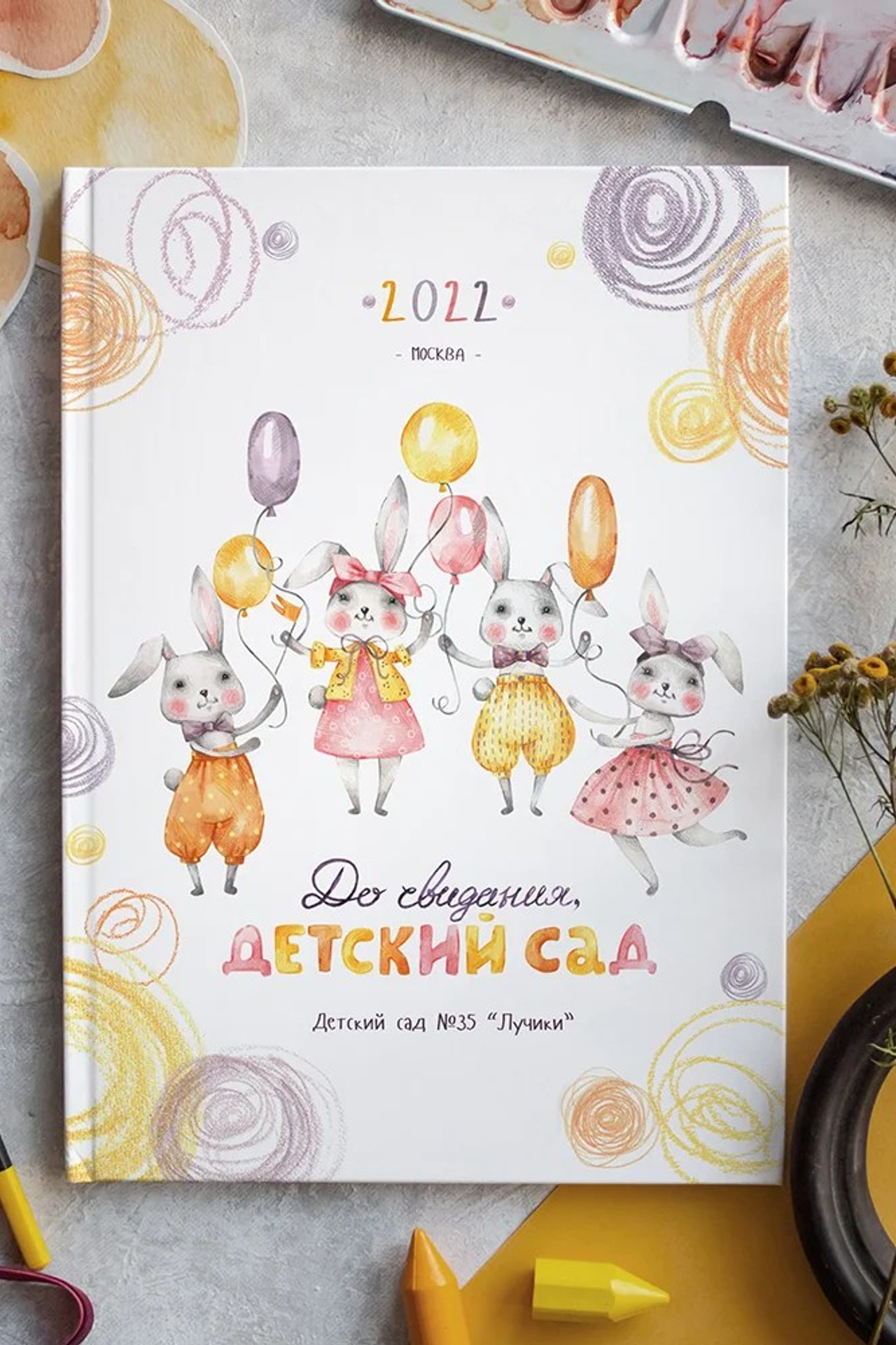 Солнечные Зайчики