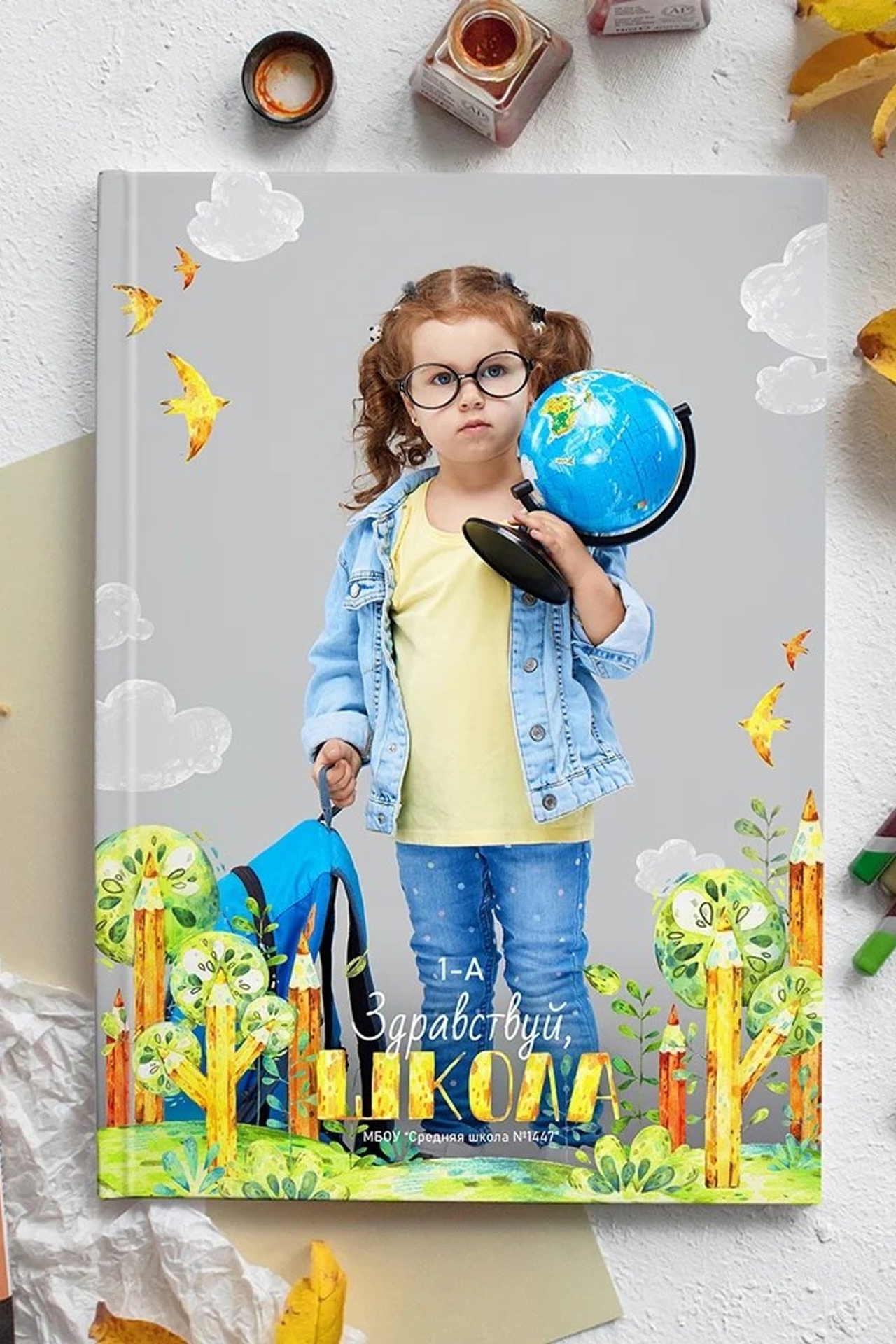 Школьный сад