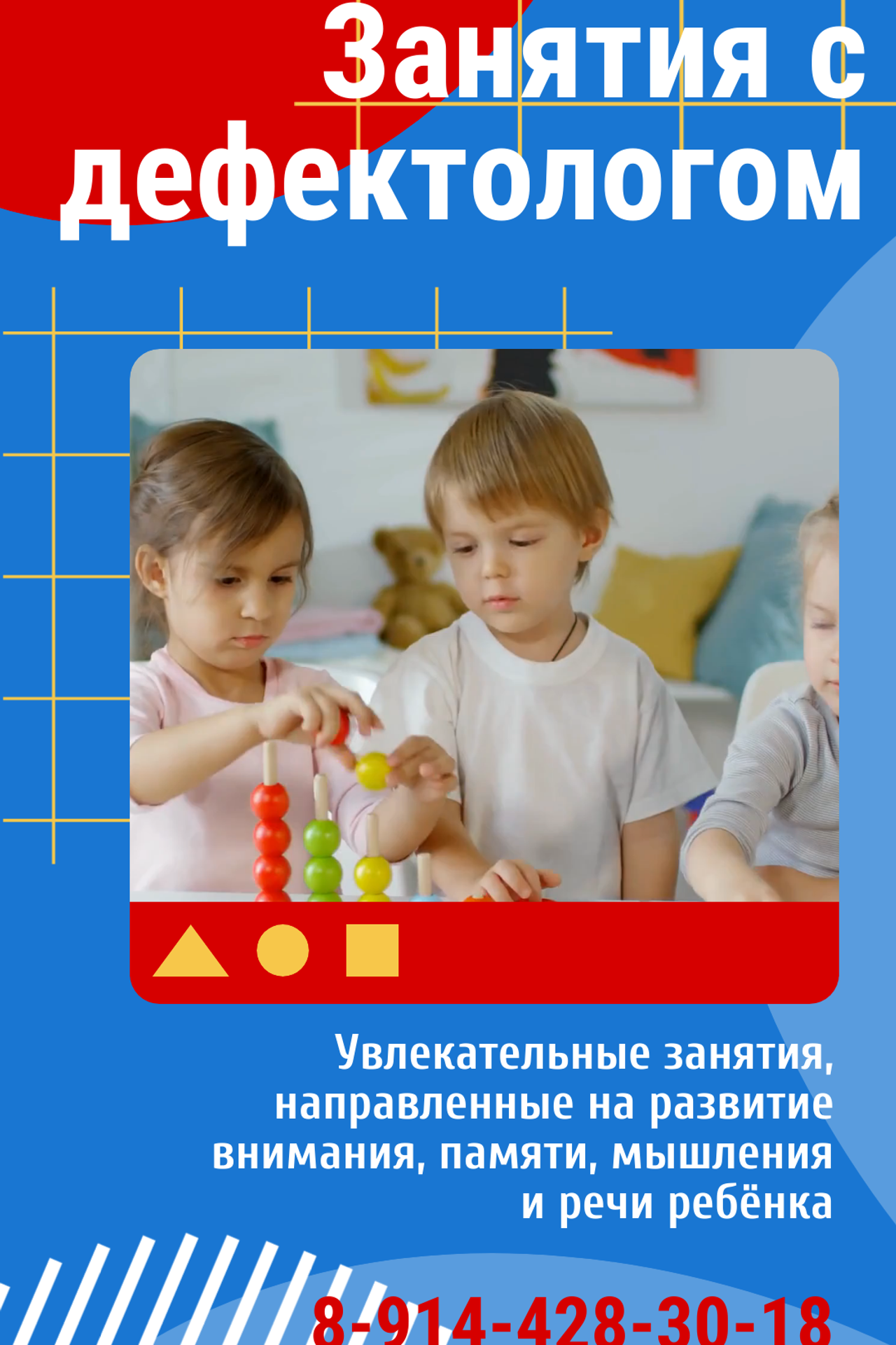 Мероприятия. Семейный и детский психолог, арт-терапевт Ксения Звягольская