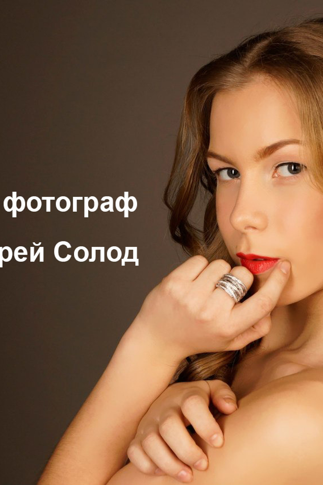 Блог фотографа Андрея Солода. Город Арзамас