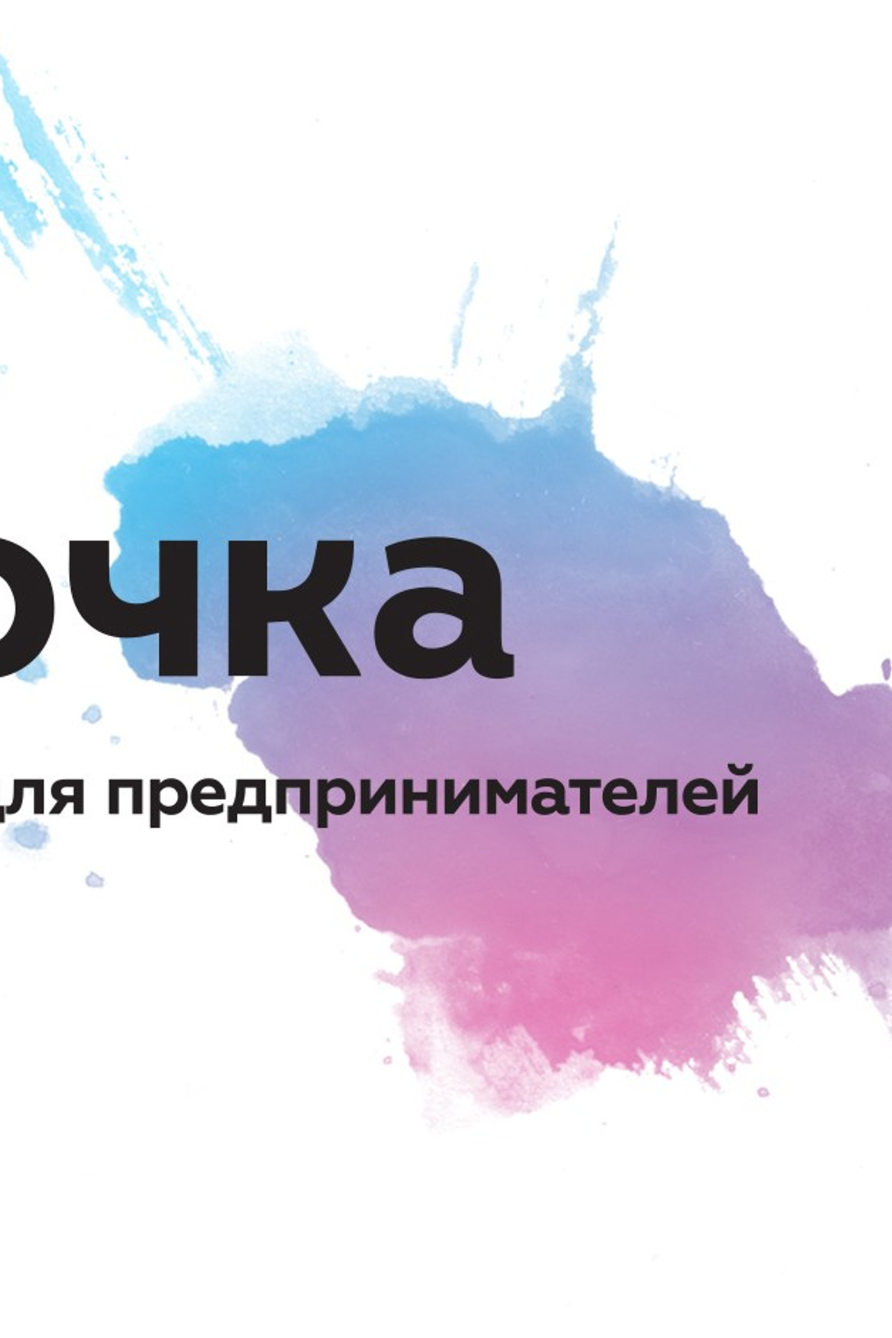 Фотосъёмка экспонатов для выставки "Искусство манги"