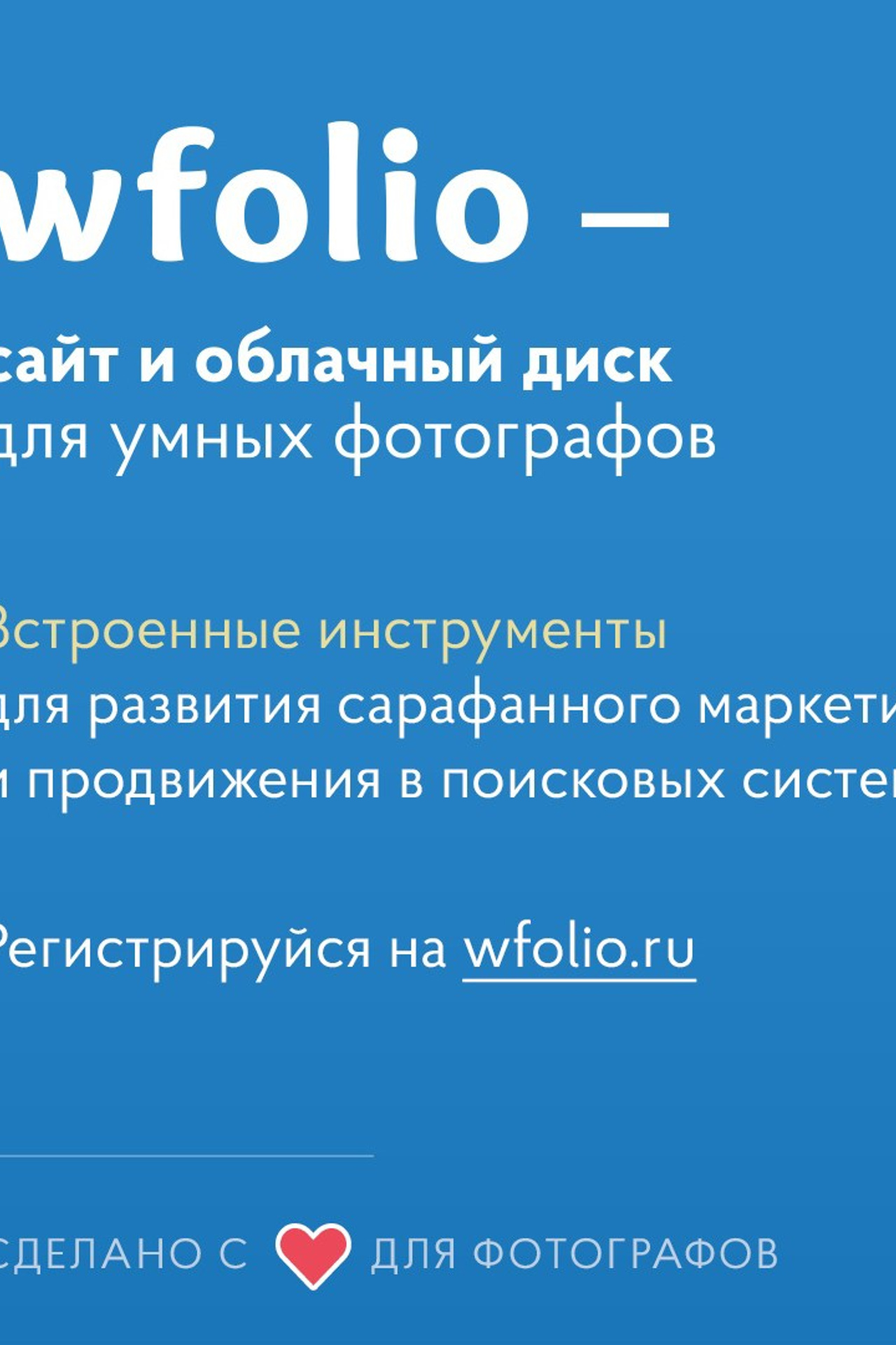 Съёмка для сайта и каталога одежды Brodeks