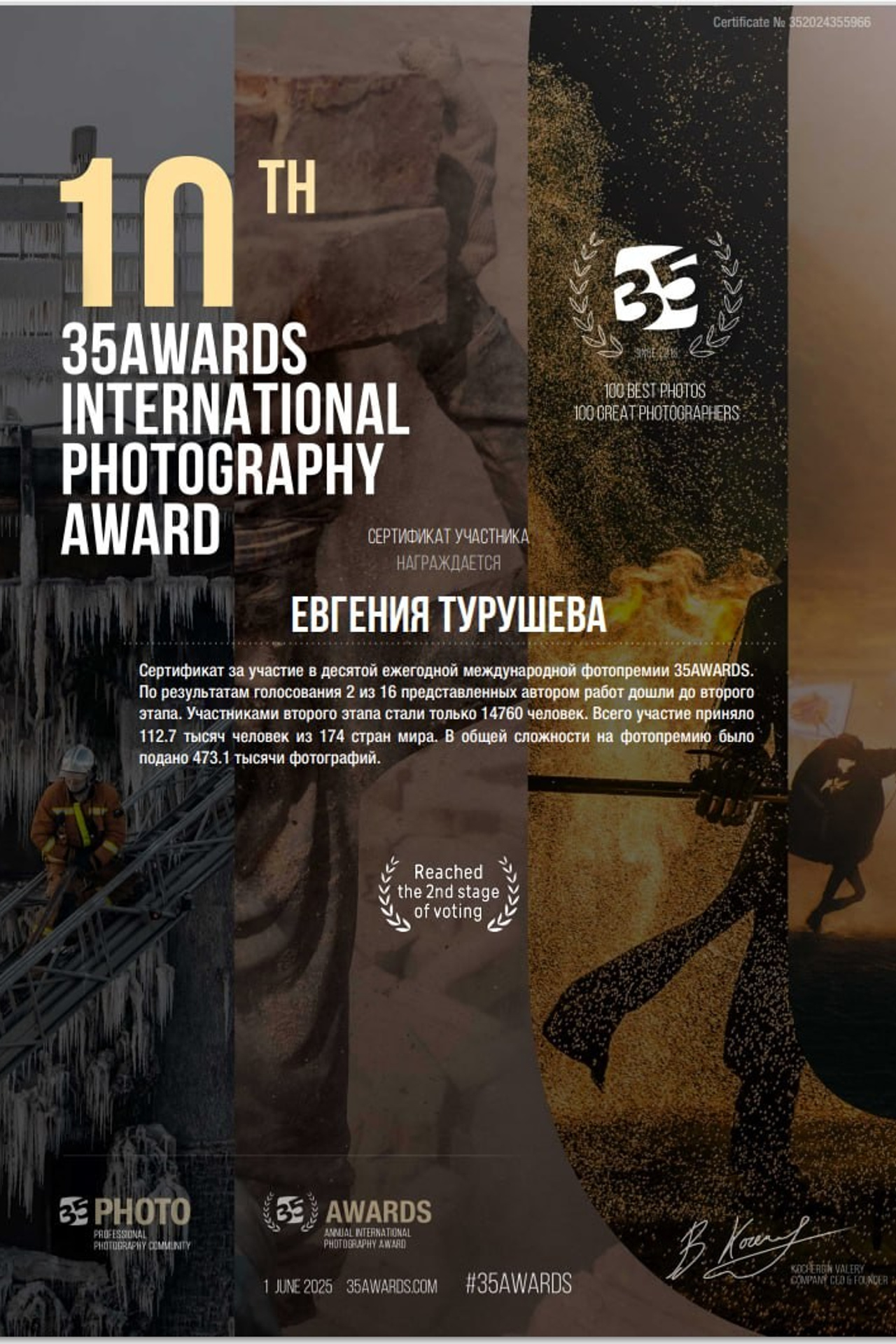 Репортажи с разных событий и заметки из жизни московского фотографа. Фотограф Евгения Турушева