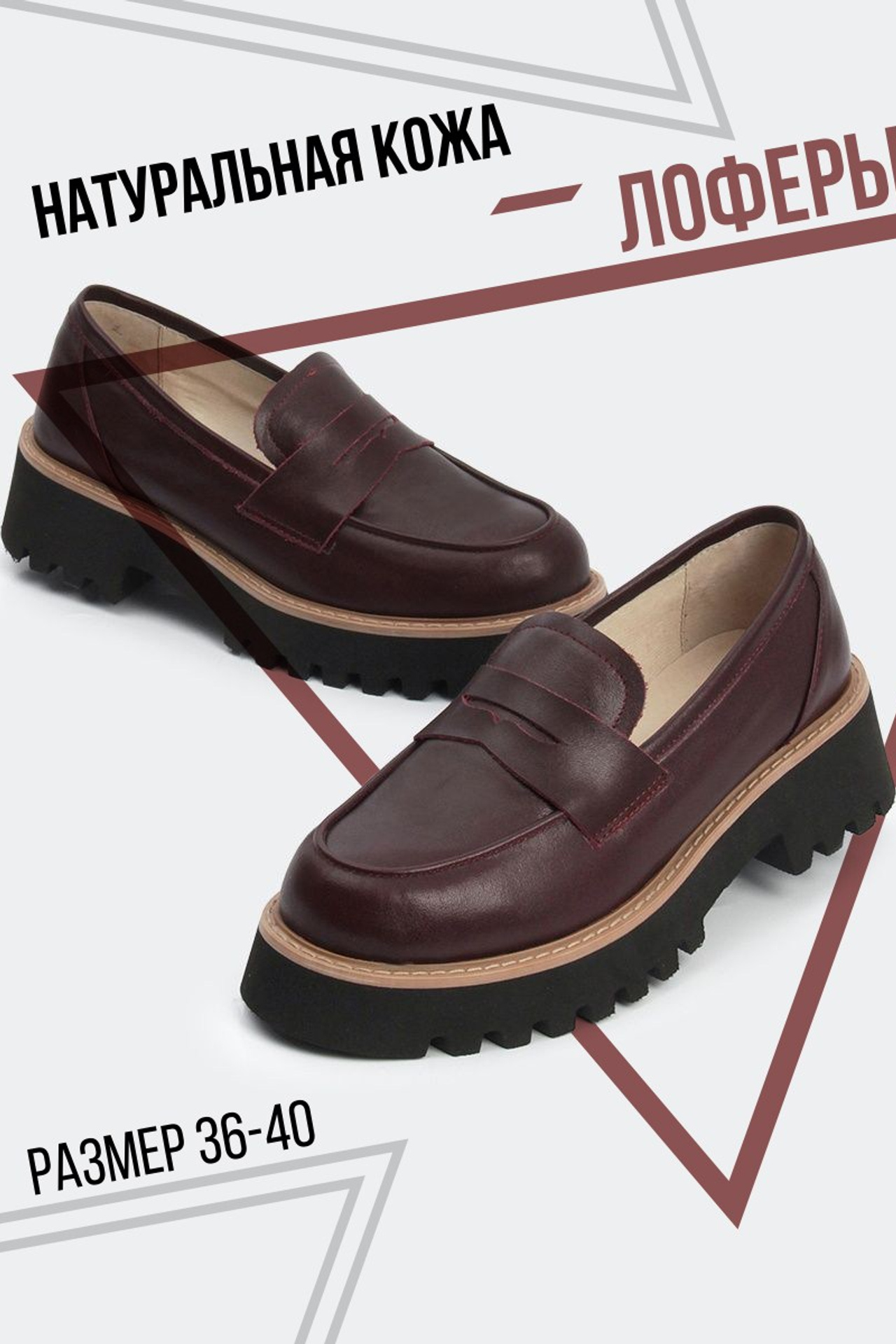 Инфографика. Droidfoto Предметный фотограф