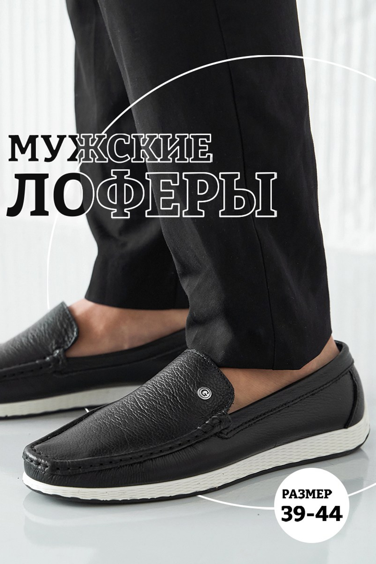 Инфографика. Droidfoto Предметный фотограф