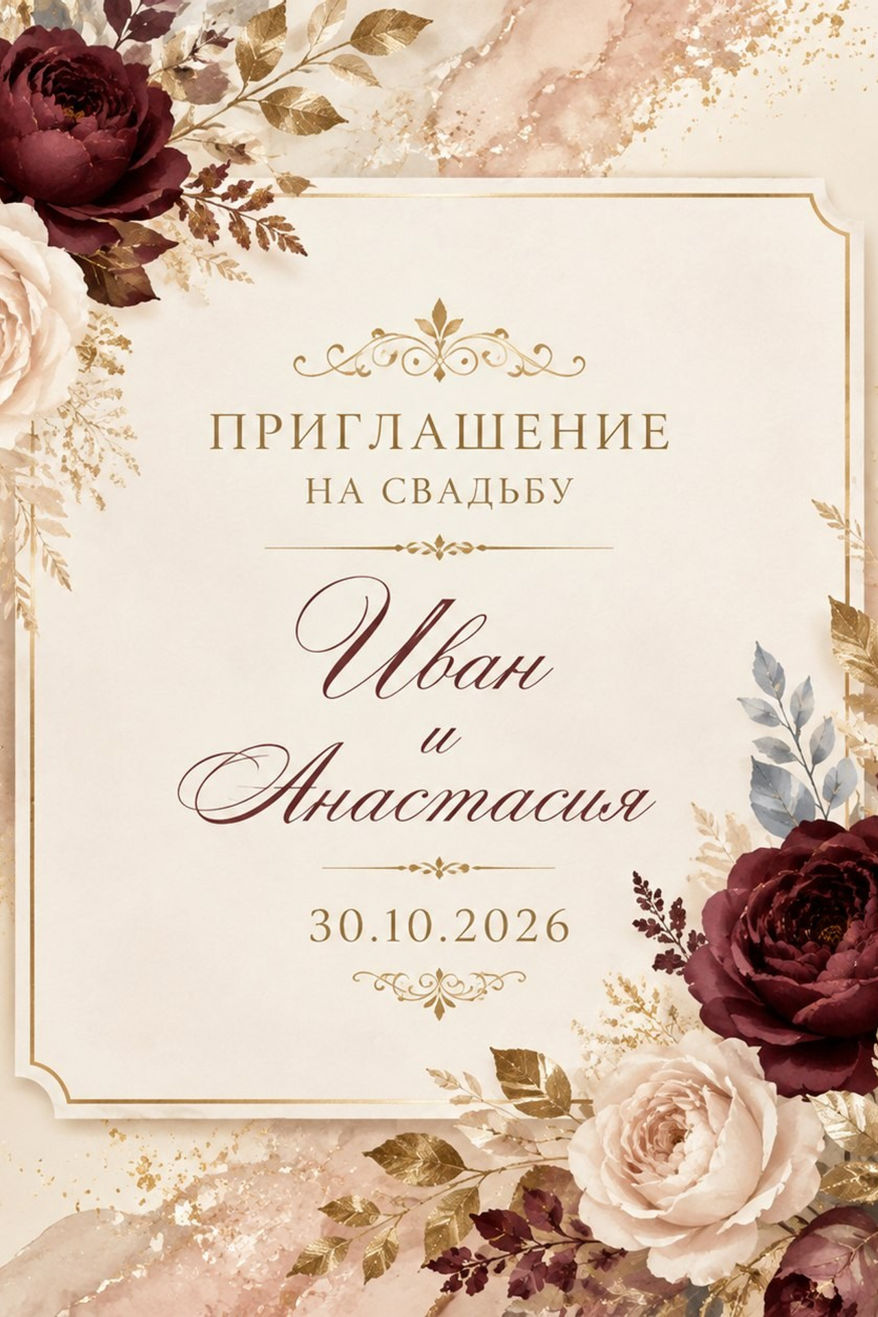 Печать фотографий Балашиха, мкр-н Авиаторов. Студия портрета «Рыжий кот»