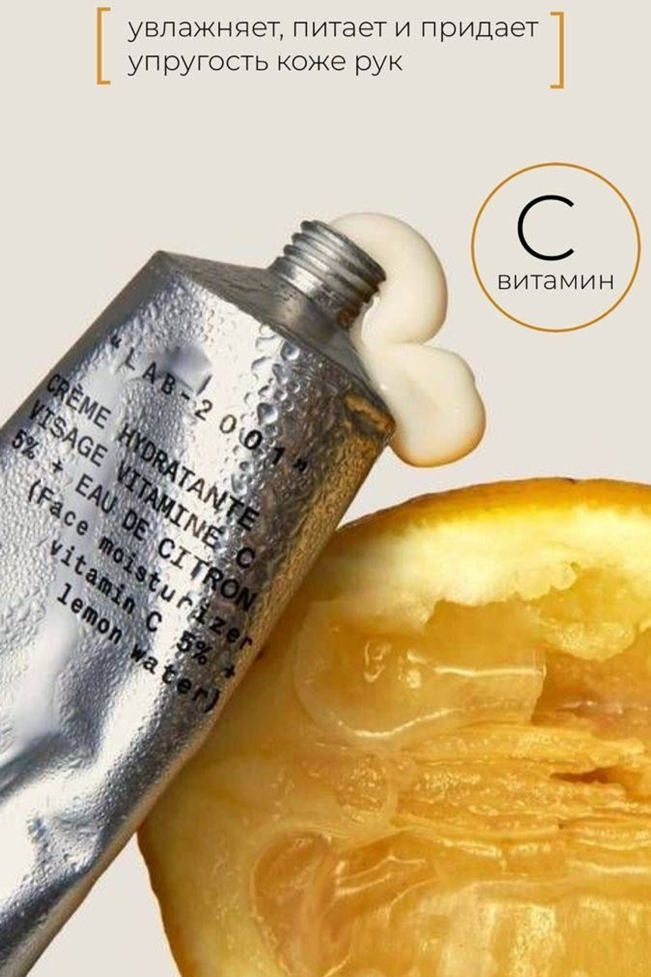 Продукты с сияющим финишем