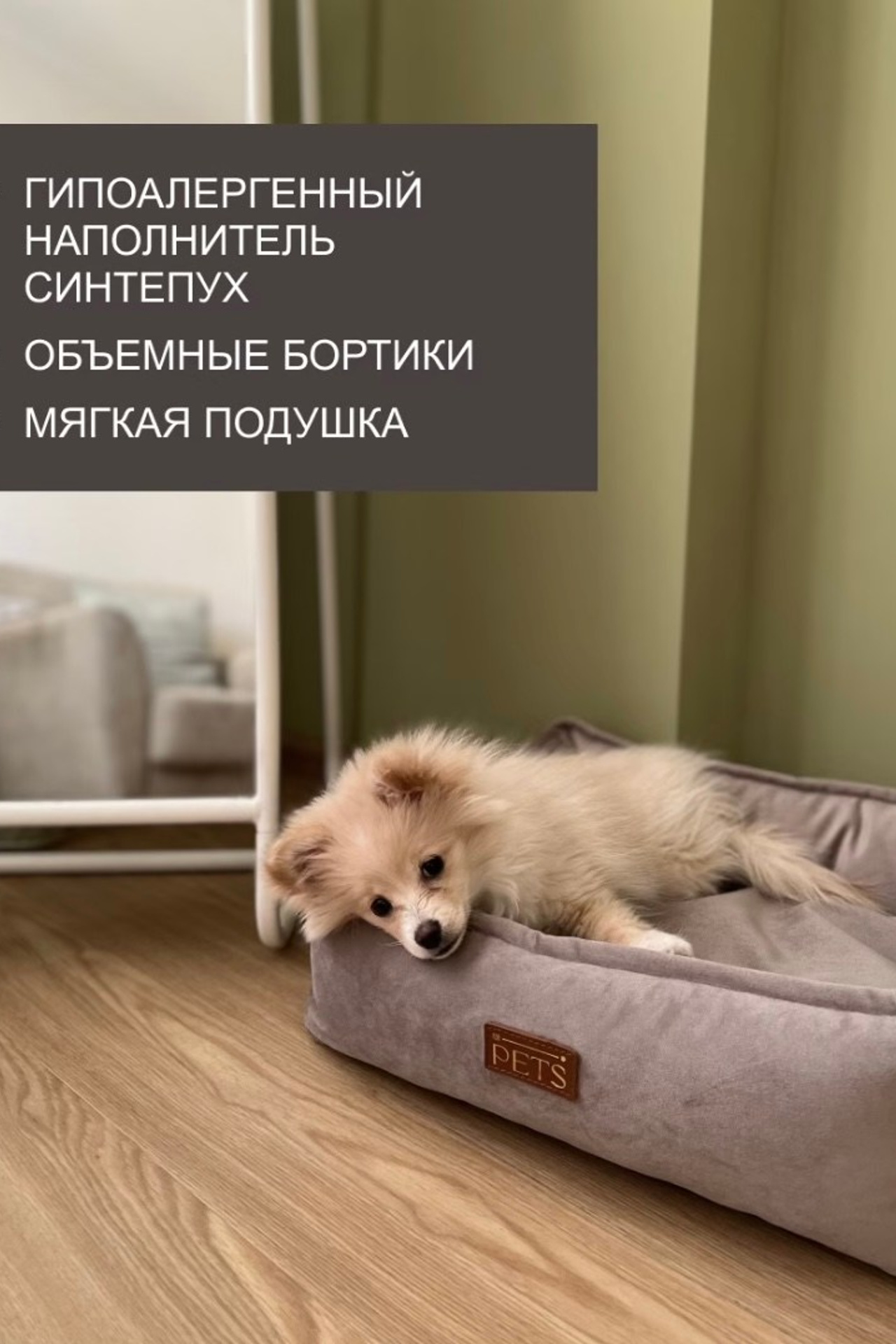 Съемка лежанок для животных в разных ракурсах