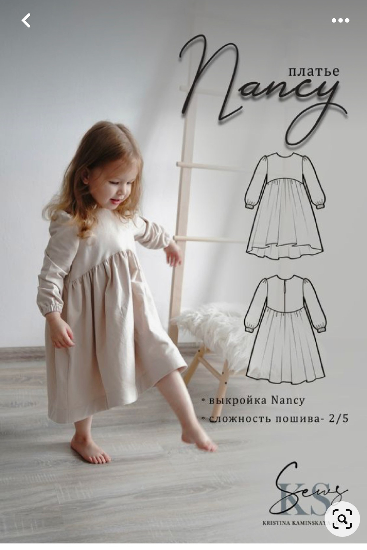 Детская одежда с характерными деталями, вдохновленными культурой.