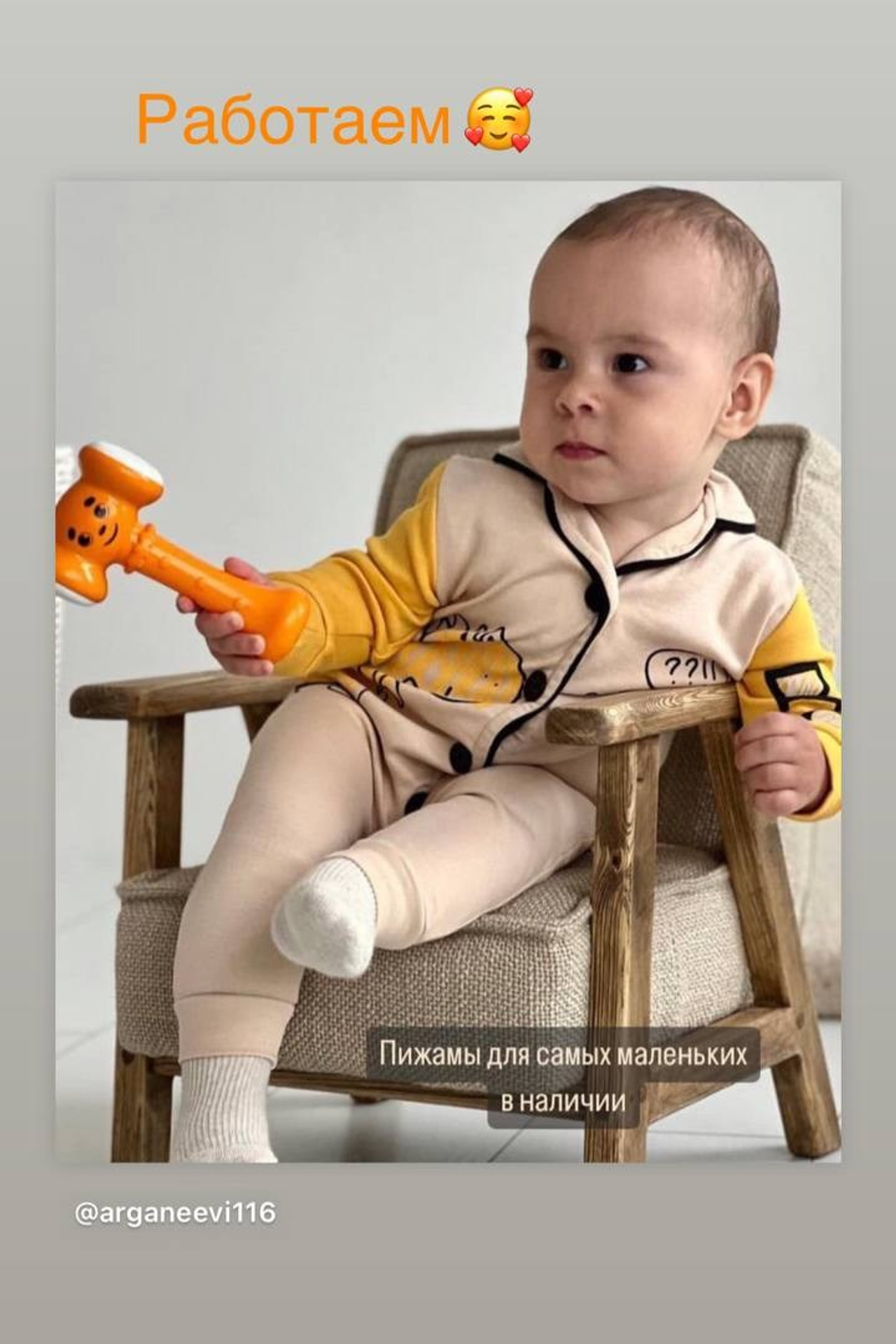 Модель для предметной съемки мальчик Арнель Казань| Sale Easy