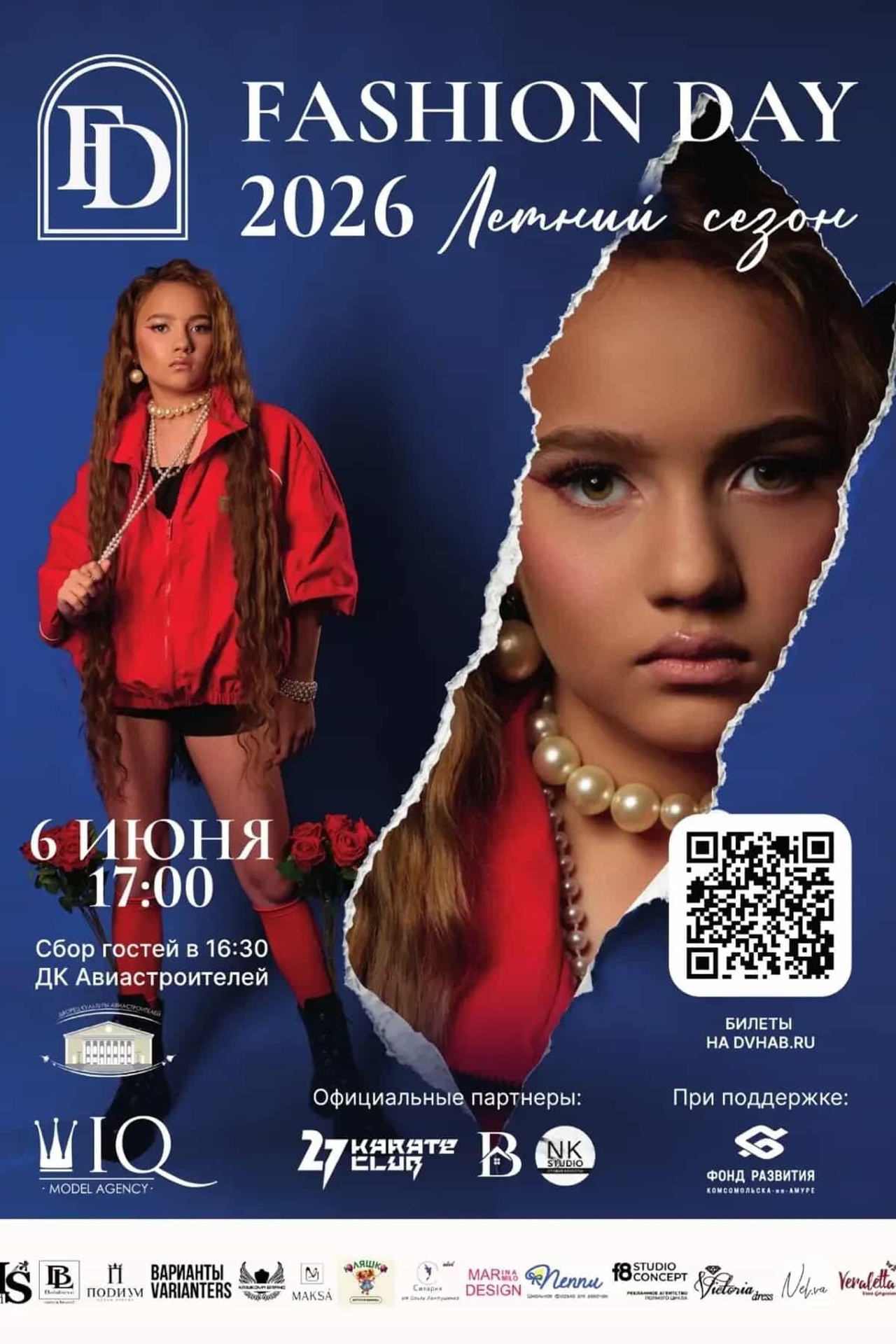 Анонсы. O Vorobey — «Сфоткай»