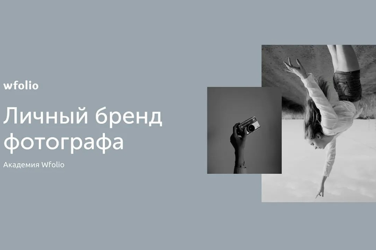 Как фотографу работать с одним источником света