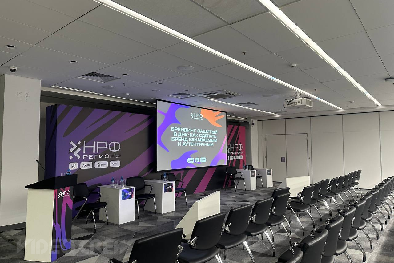 Форум будущего 2025. Video Crew