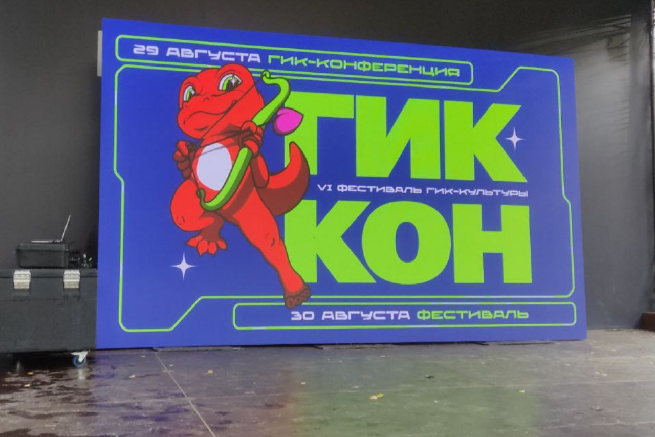 Форум будущего 2025. Video Crew