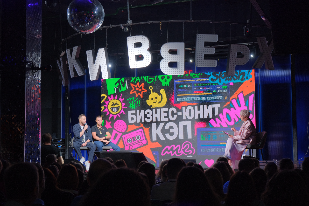 Форум будущего 2025. Video Crew