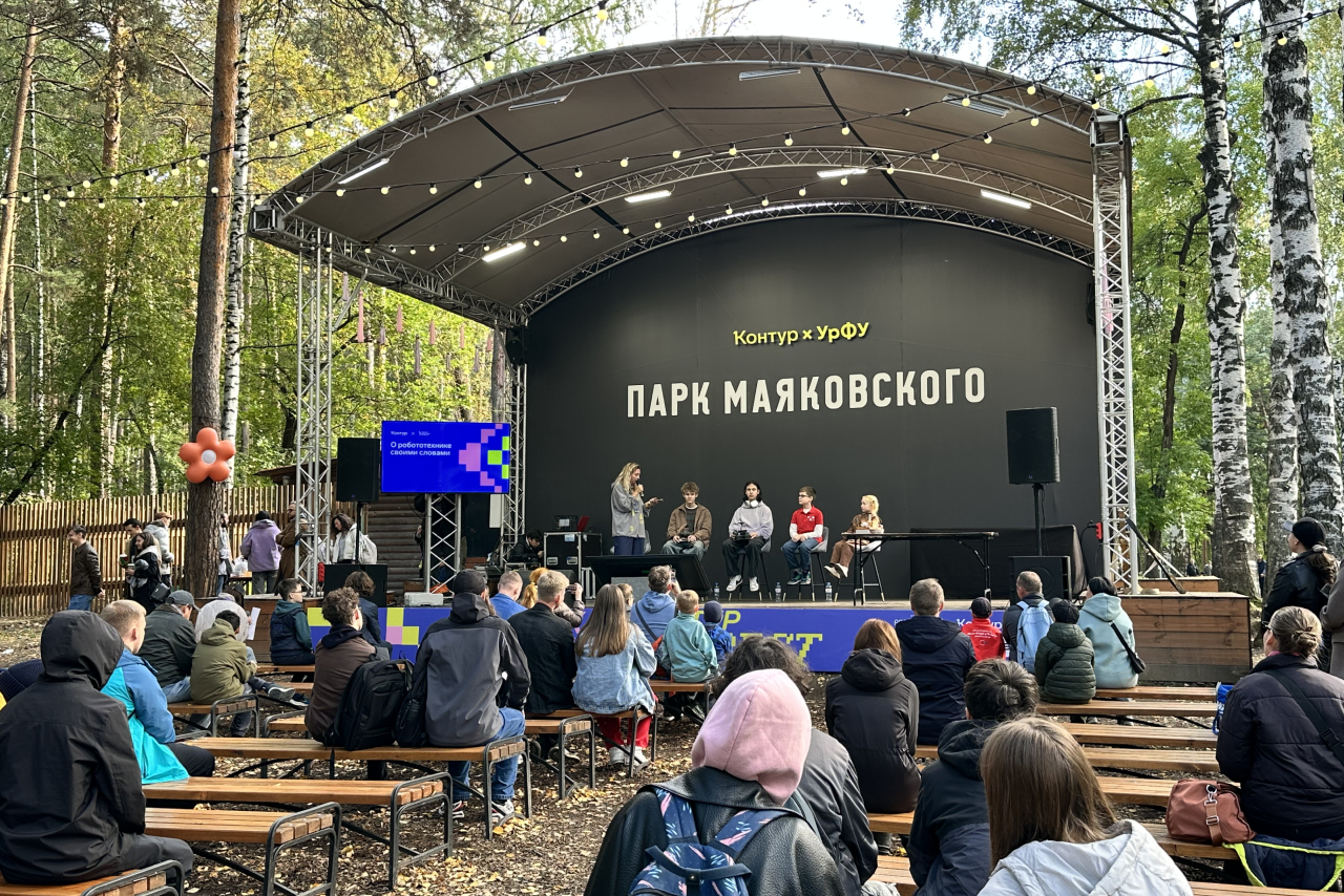 Форум будущего 2025. Video Crew