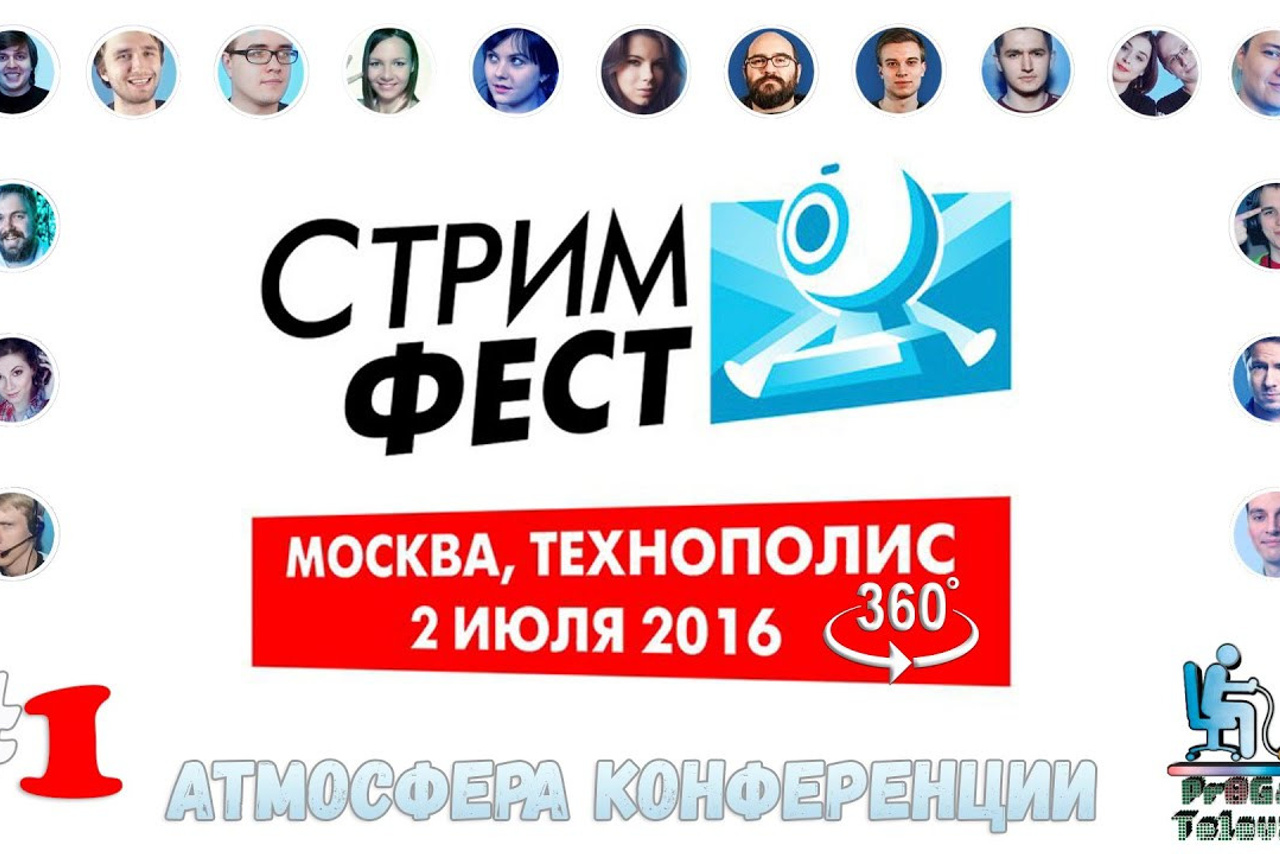 Новости. Фотограф — видеограф в Москве Дмитрий Менделеев