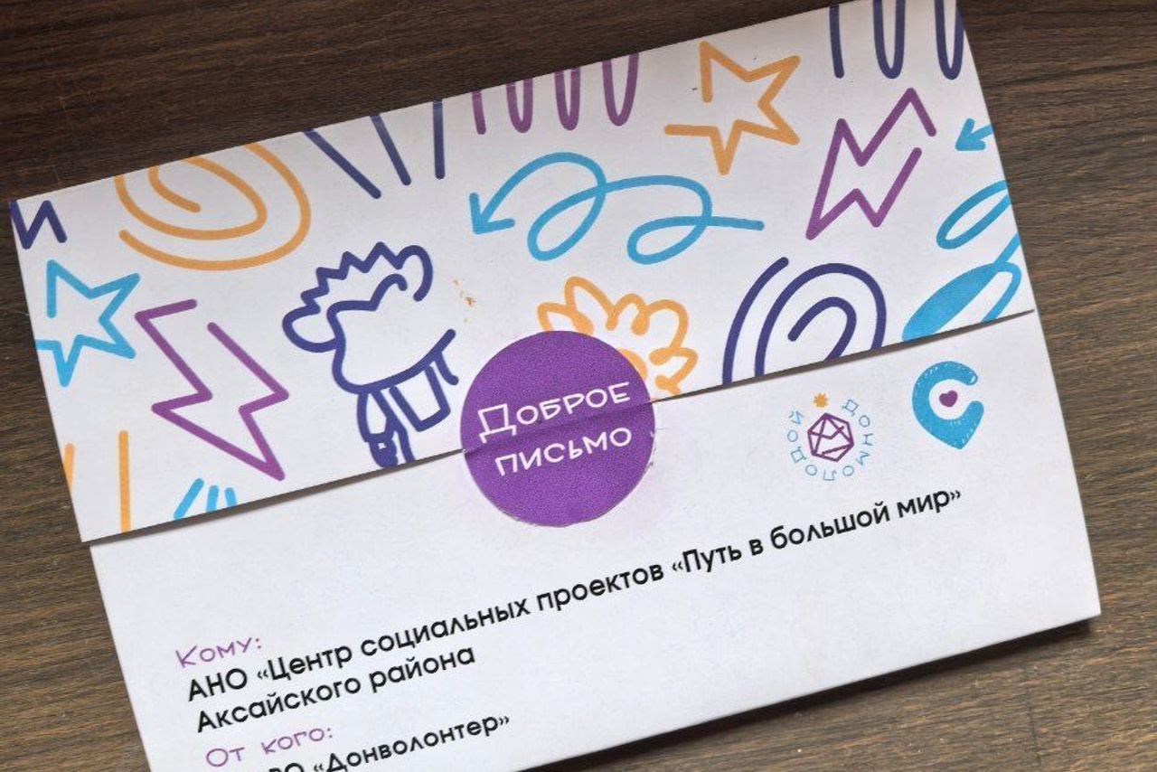 Познакомимся с экспертом Ежковой Е.С. АНО «Центра социальных проектов «Путь в большой мир»