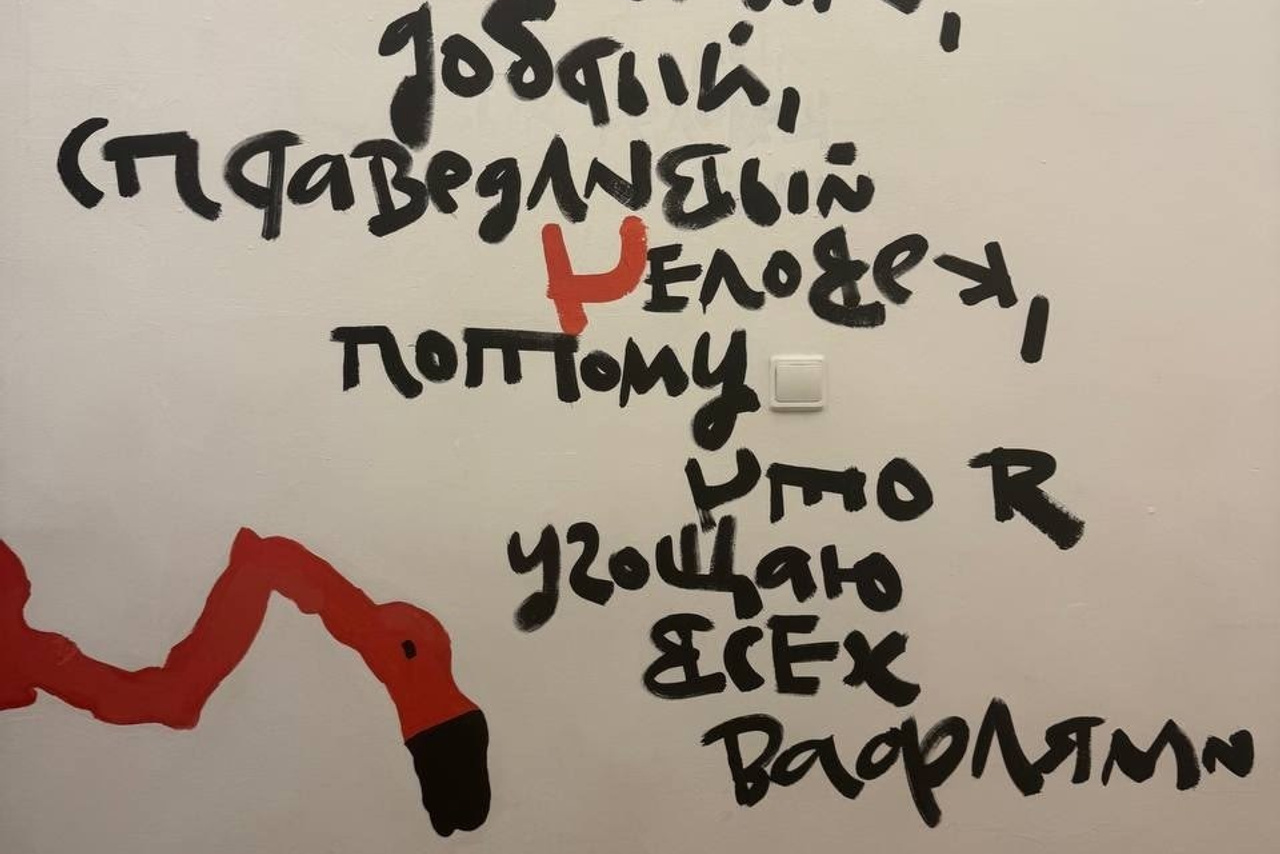 АНО «Центра социальных проектов «Путь в большой мир»