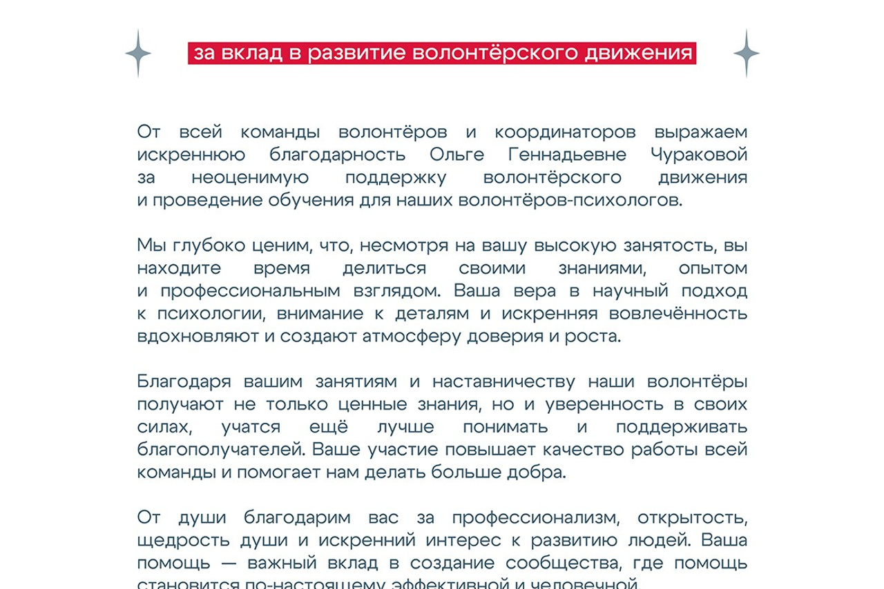 АНО «Центра социальных проектов «Путь в большой мир»