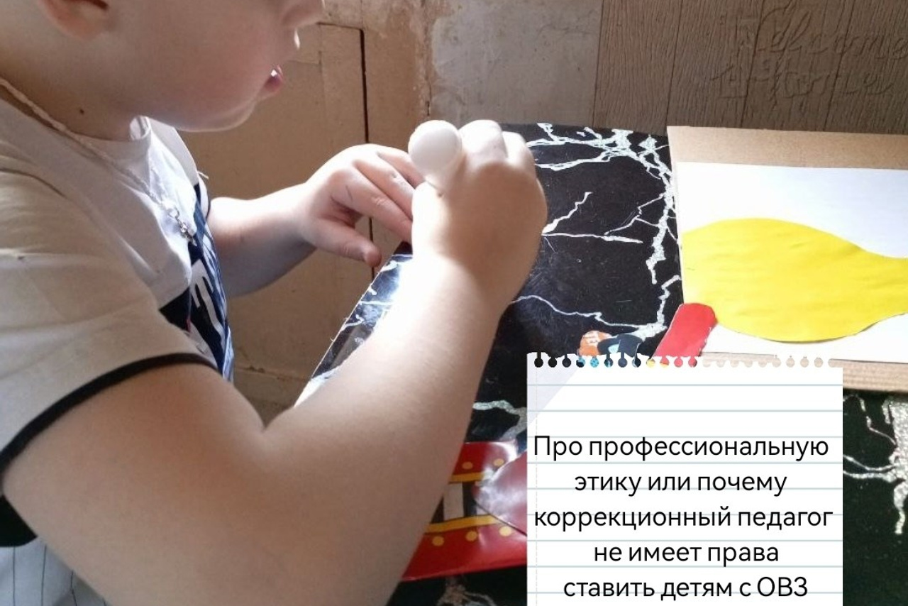 Публичный отчёт АНО «Путь в большой мир» 2025 г. АНО «Центра социальных проектов «Путь в большой мир»