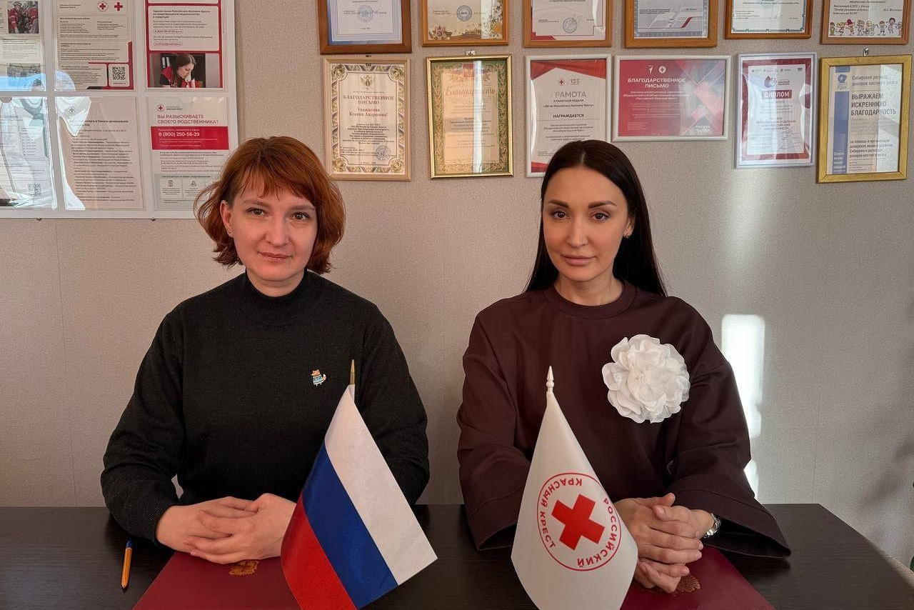 АНО «Центра социальных проектов «Путь в большой мир»