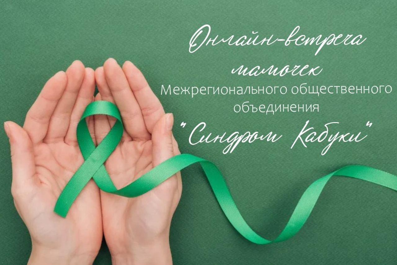 АНО «Центра социальных проектов «Путь в большой мир»