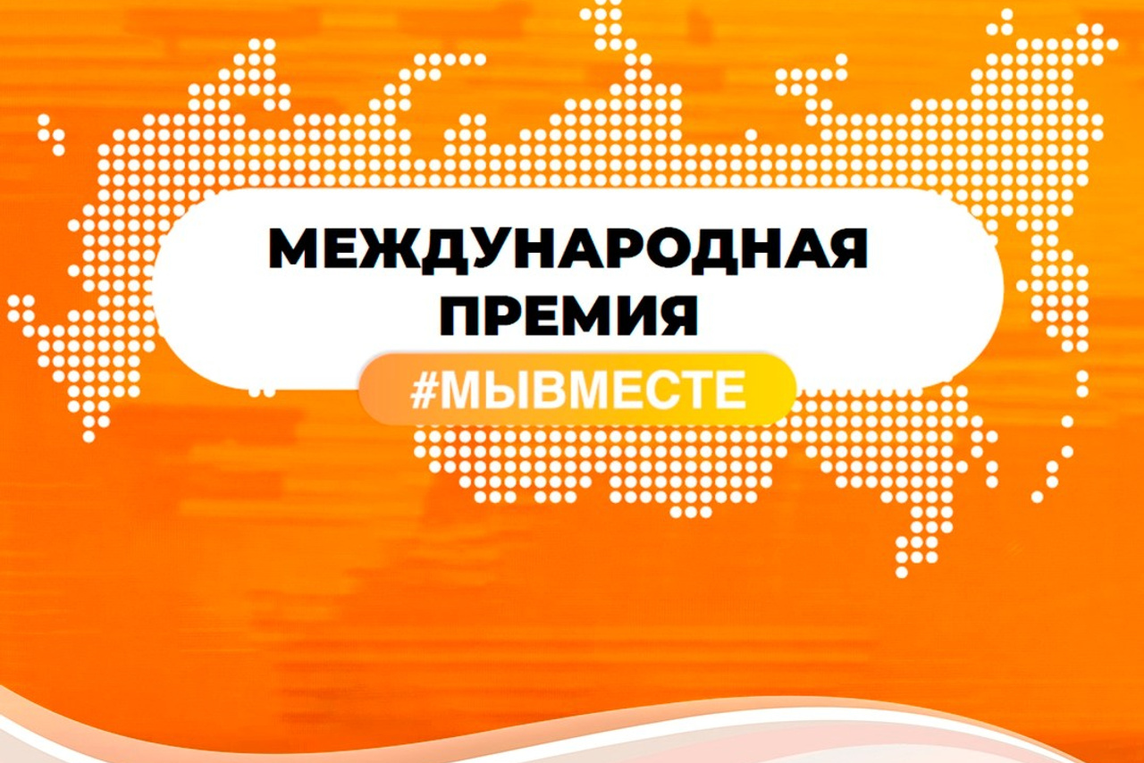 АНО «Центра социальных проектов «Путь в большой мир»