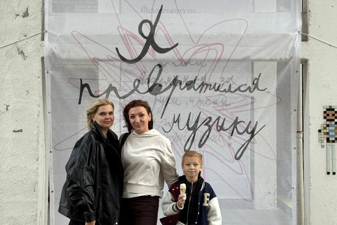 АНО «Центра социальных проектов «Путь в большой мир»