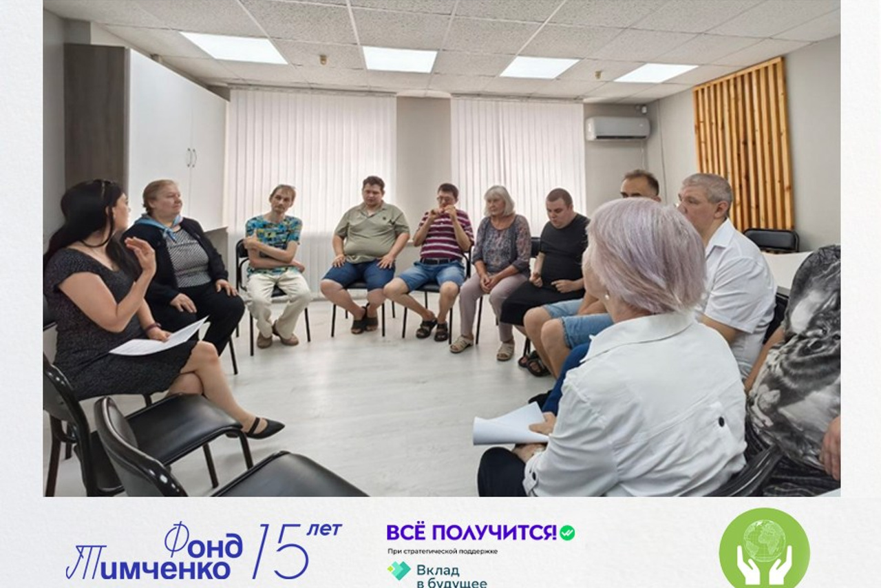 Новости все получится. АНО «Центра социальных проектов «Путь в большой мир»