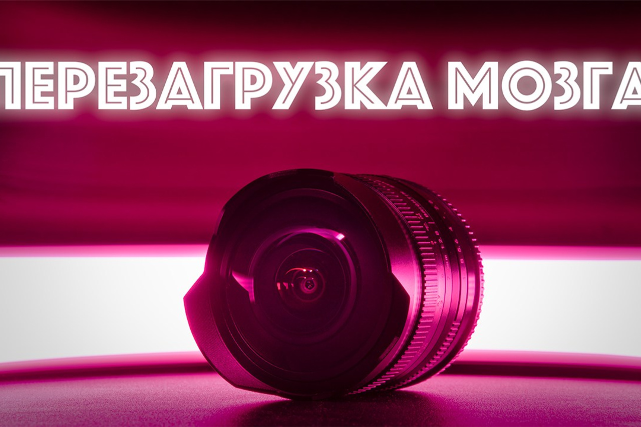Видео о творчестве, мотивации и оборудовании фотографа