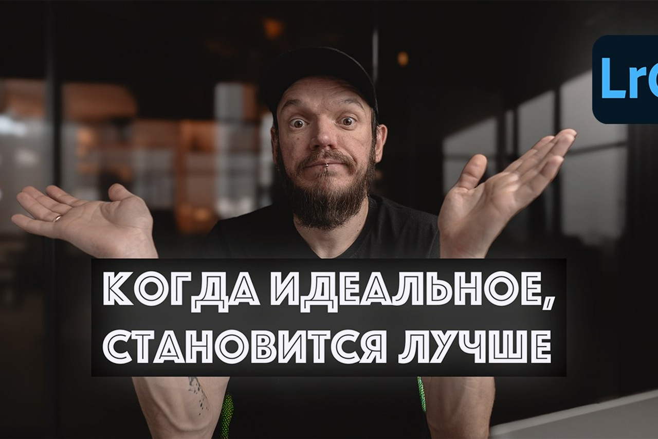 Видео о творчестве, мотивации и оборудовании фотографа