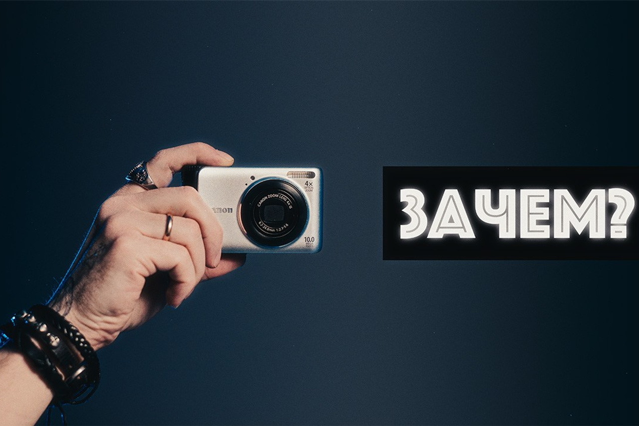 Видео о творчестве, мотивации и оборудовании фотографа