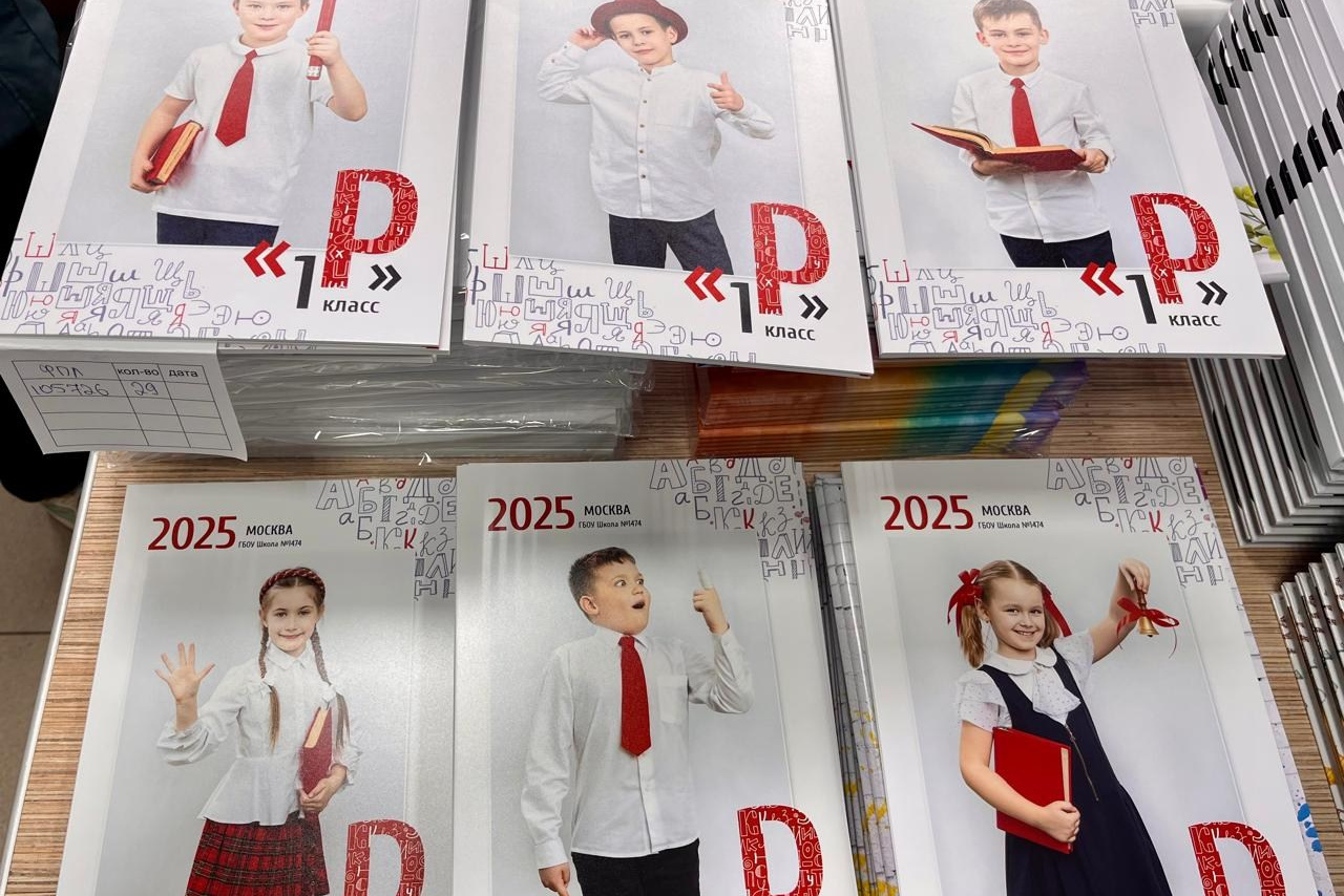 Фотосъемка в начальной школе. Выпускные альбомы в Москве и Подмосковье