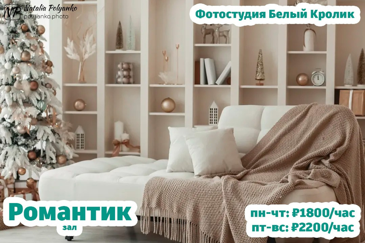 Романтик (Romantic) 40 м2