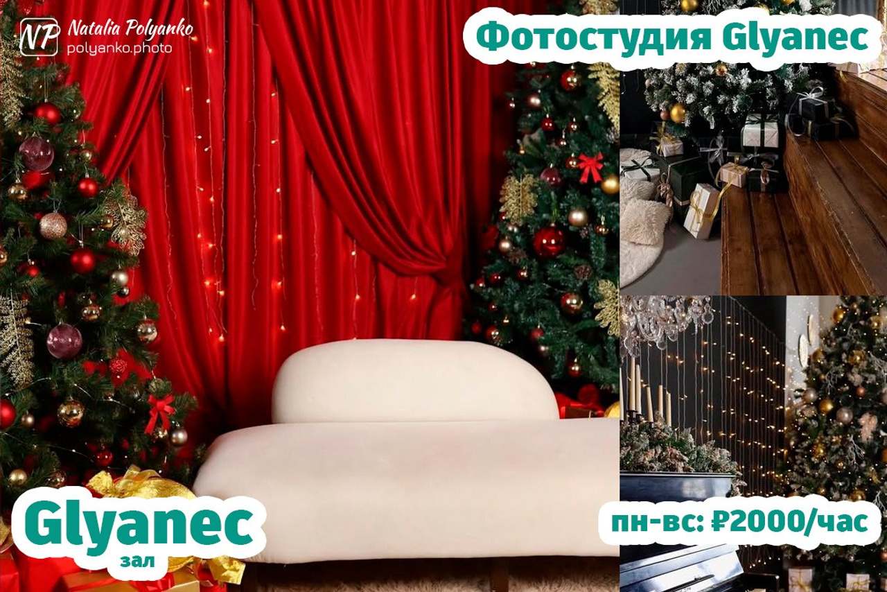 Glyanec (Глянец) 80 м2