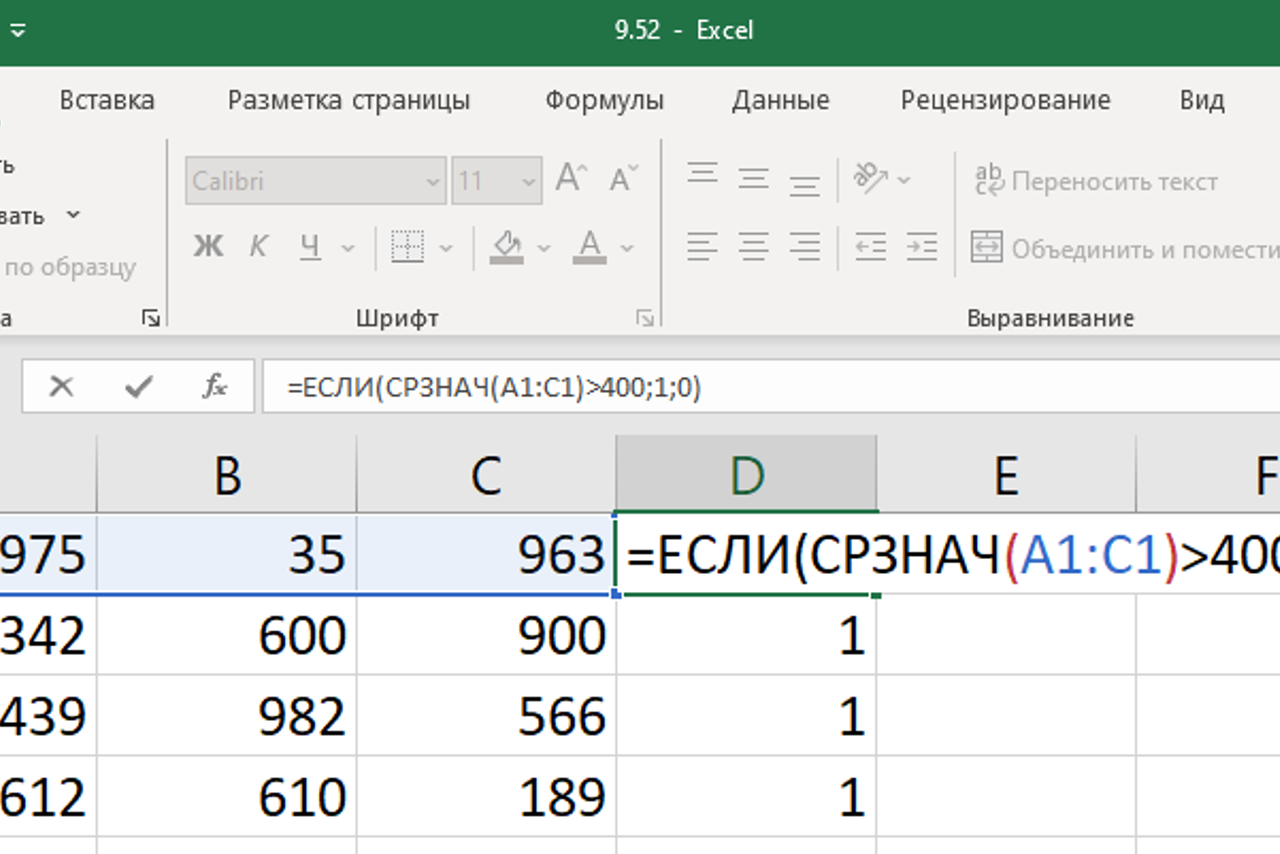 ЕГЭ. Информатика. 26 задание. Зойкин Максим Валерьевич