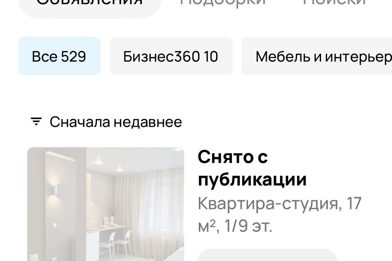 Наш информационный партнер Сеть магазинов «Моя Грация». Мария Власова — практичные интерьеры для жизни, работы, аренды и продажи