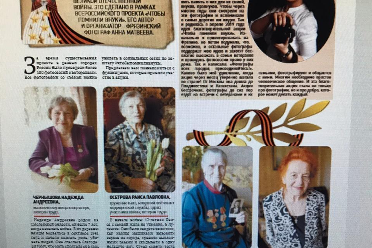 75-летию ПОБЕДЫ