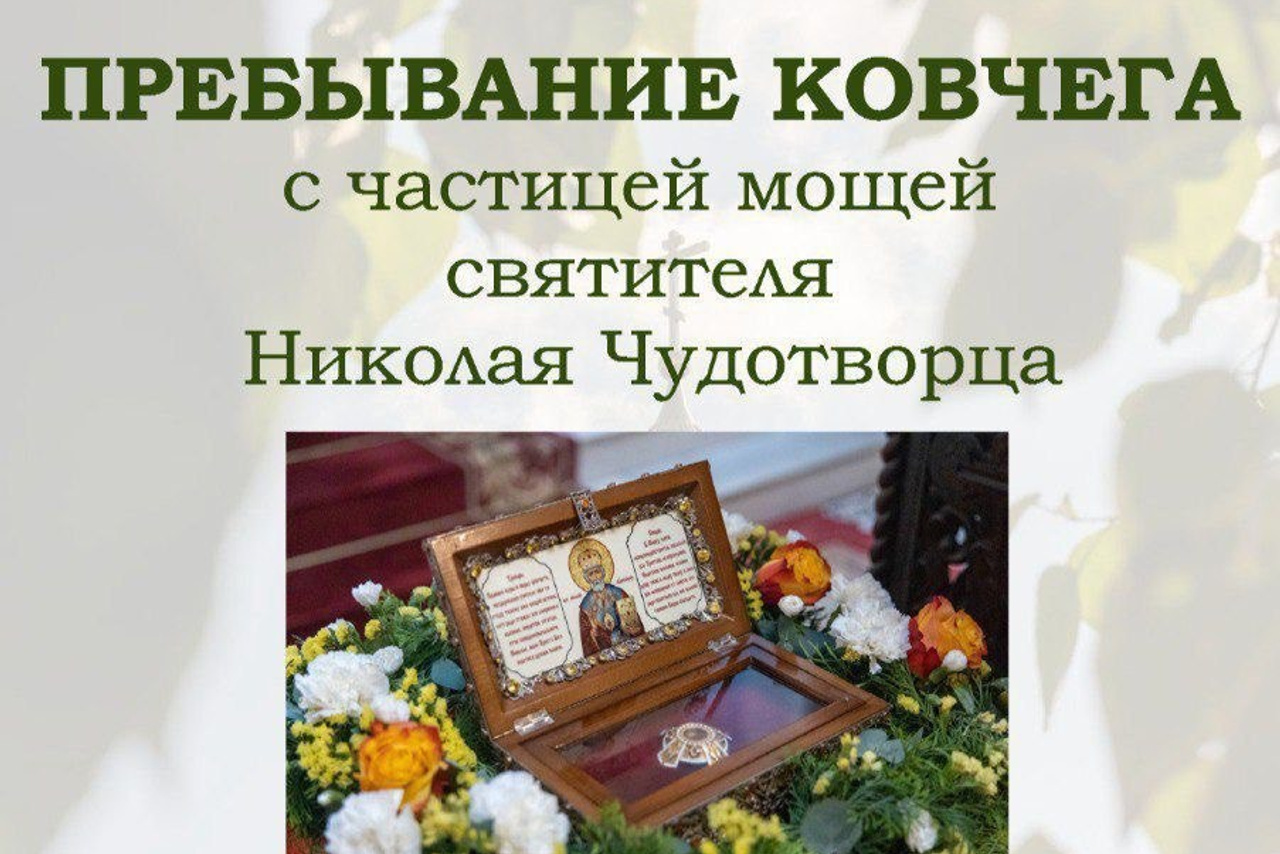 Клирик Всехсвятского храма посетил воспитанников центра «Возвращение». Саратовское Юго-Западное благочиние