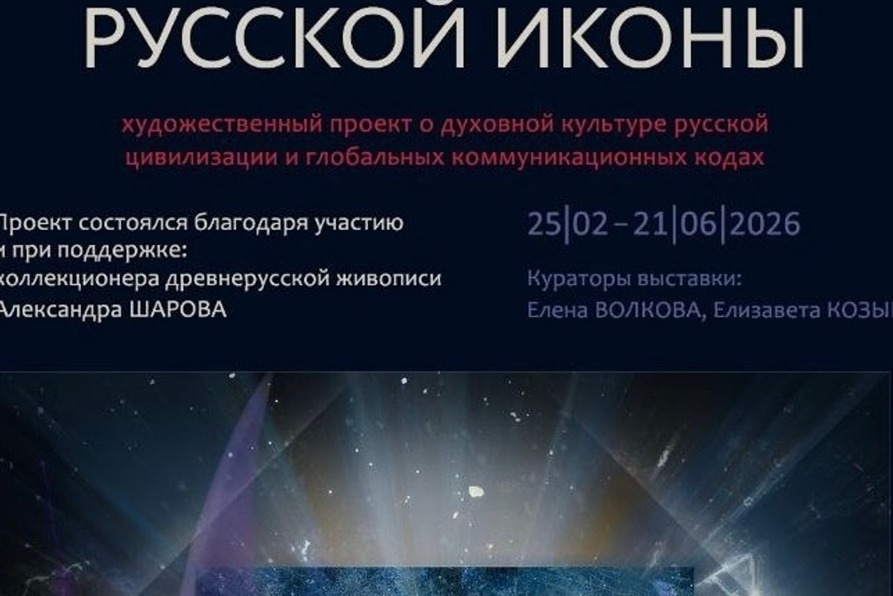 Новости. Живописец Ирина Пинская