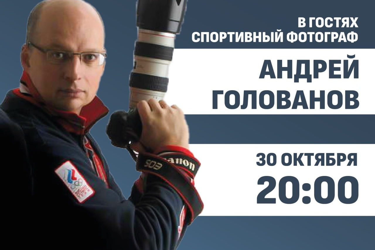Новости Спортивного кадра. Спортивный кадр- сообщество спортивных фотографов РФ