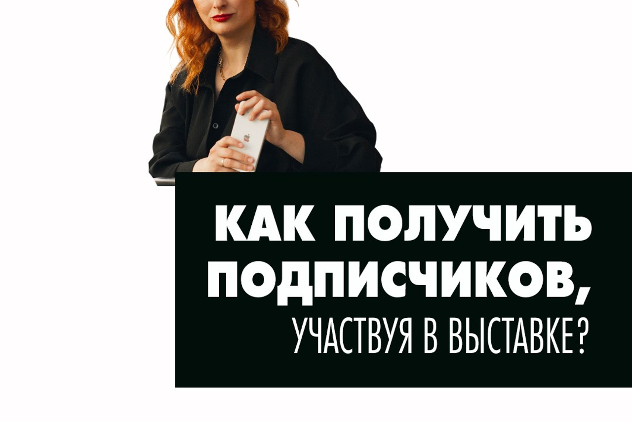 Что значит для фотографа участие в выставке, организованной «под ключ»?. Организация фотовыставок в Петербурге и Москве, MFamilia (МФамилия)