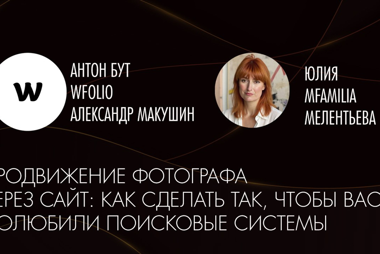 Объявлен победитель фотоконкурса ДЕТСКИЙ ПОРТРЕТ. MFamilia — организация фотовыставок в Петербурге, Москве, Казани