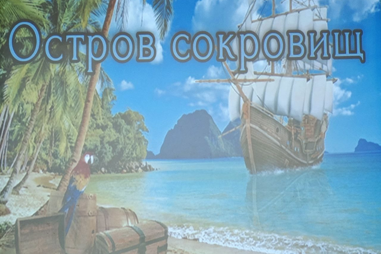 Наши новости