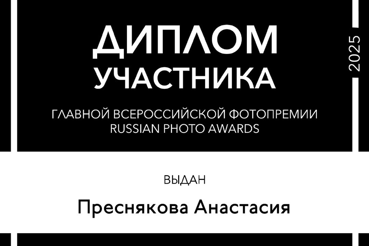 Обо мне. Фотограф новорожденных в Ижевске Анастасия Преснякова