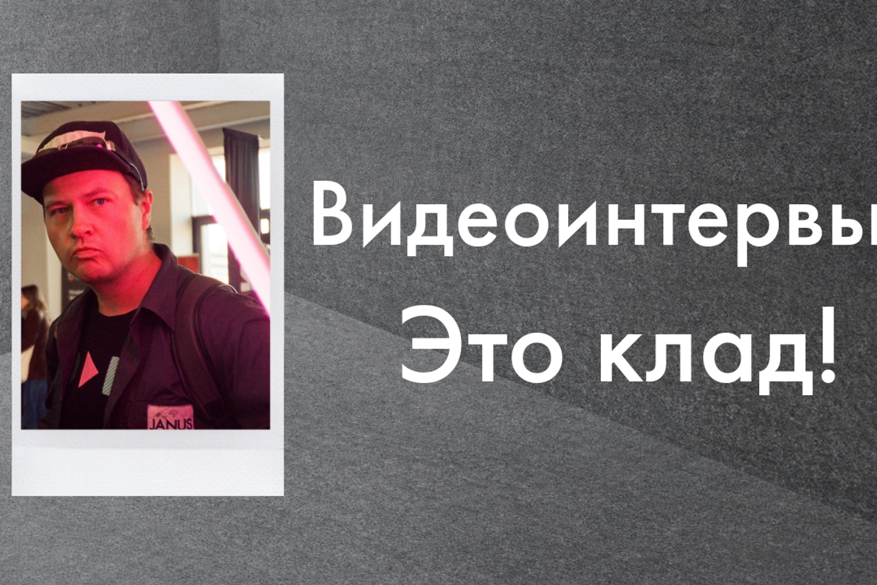 Фотосессия под ключ в Москве. Рекламный и коммерческий фотограф | Георгий Романов